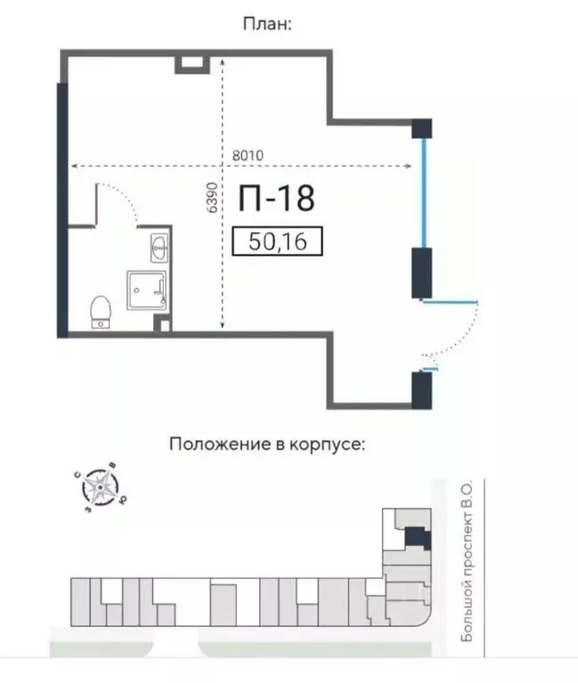 Помещение свободного назначения в Санкт-Петербург просп. Большой ... - Фото 2