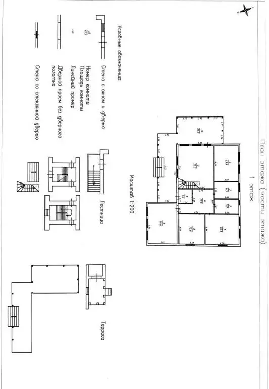 Дом в Пушкино, санаторий Пушкино (224.1 м) - Фото 2