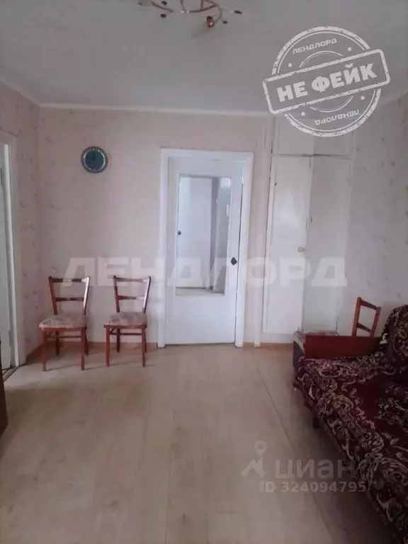 3-к кв. Ростовская область, Новочеркасск Грушевская ул., 17 (50.1 м) - Фото 1