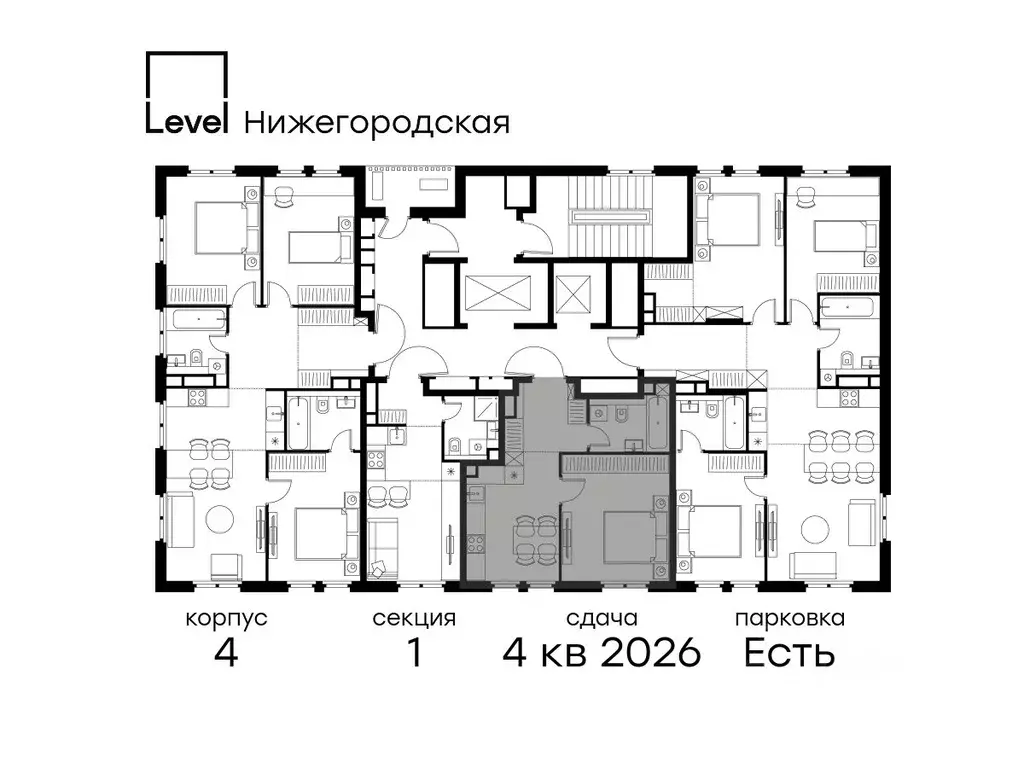 1-к кв. Москва Левел Нижегородская жилой комплекс, 4 (36.1 м) - Фото 1