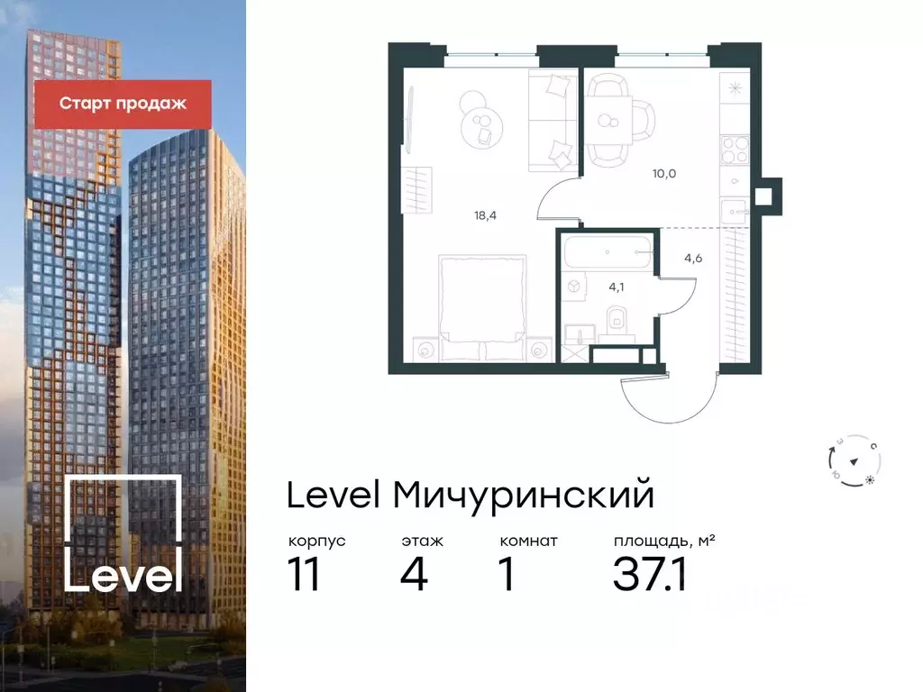 1-к кв. Москва Левел Мичуринский жилой комплекс, к12 (37.1 м) - Фото 0