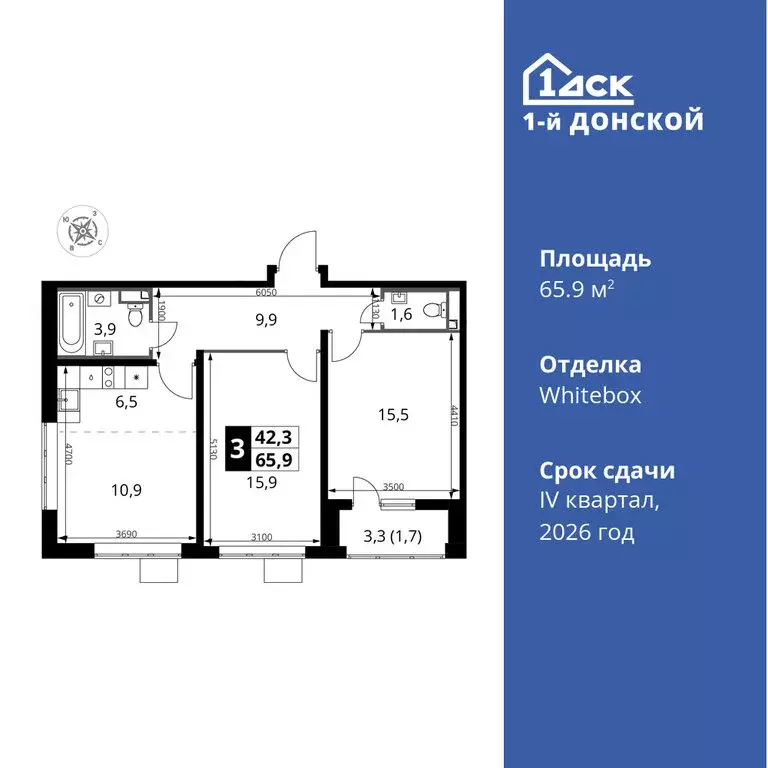 3-комнатная квартира: деревня Сапроново, жилой комплекс 1-й Донской, 4 ... - Фото 0