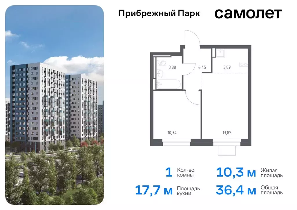 1-к кв. Московская область, Домодедово городской округ, с. Ям ... - Фото 0