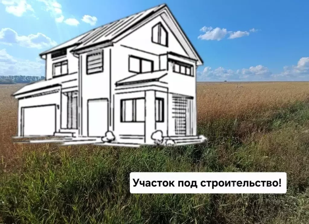 Участок в Кемеровская область, Юрга Шоссейный пер., 53Б (10.82 сот.) - Фото 1