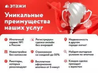 Продаётся 1-к квартира, 43.5 м - Фото 1