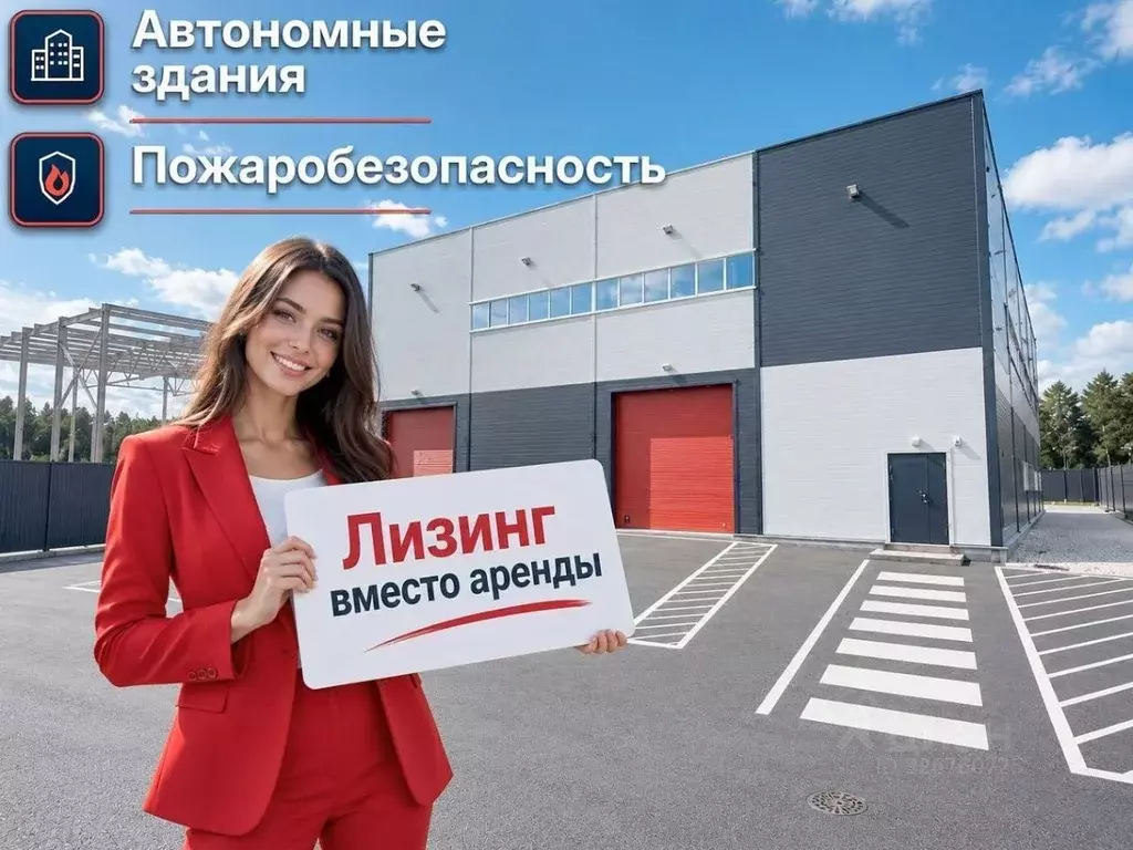Склад в Московская область, Балашиха городской округ, д. Дятловка, ... - Фото 1