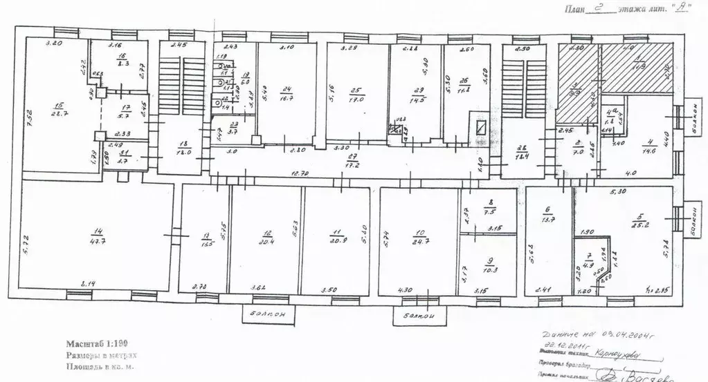 Офис в Нижегородская область, Нижний Новгород Студеная ул., 35а (21 м) - Фото 0