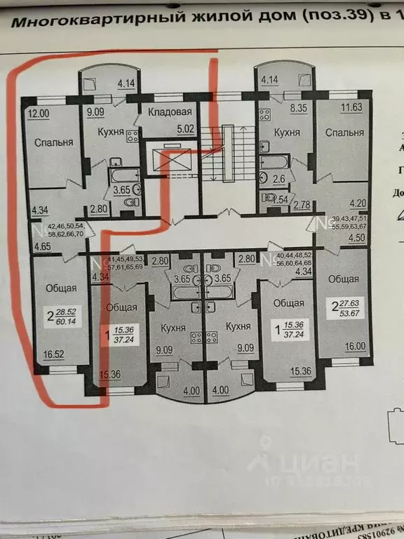 2-к кв. Саха (Якутия), Якутск ул. Лермонтова, 100/2 (60.0 м) - Фото 0