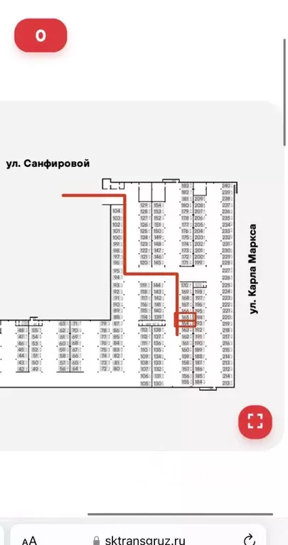 Гараж в Самарская область, Самара просп. Карла Маркса, 200А (19 м) - Фото 2