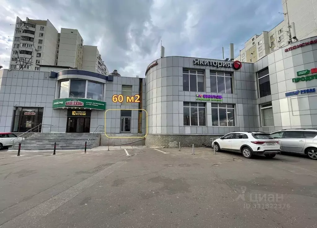 Торговая площадь в Московская область, Реутов Носовихинское ш., 7 (80 ... - Фото 2