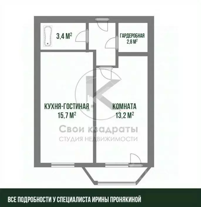 1-к кв. Московская область, Апрелевка Наро-Фоминский городской округ, ... - Фото 2