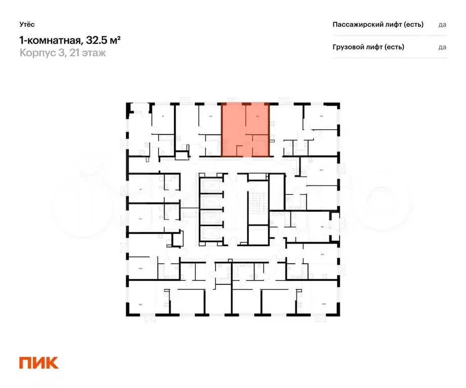 1-к. квартира, 32,5 м, 5/29 эт. - Фото 1