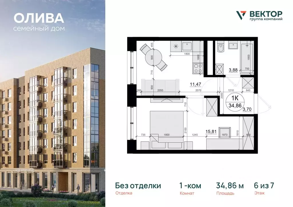 1-к кв. Московская область, Одинцовский городской округ, Лесной ... - Фото 0