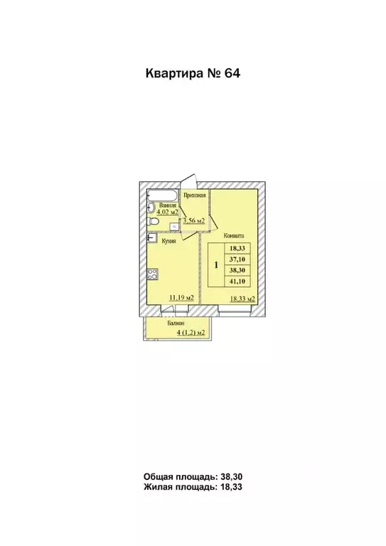 1-к кв. Ярославская область, Ярославль пер. Минина (38.3 м) - Фото 0