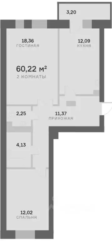 2-к кв. Красноярский край, Красноярск Регатная ул., 1 (61.0 м) - Фото 2