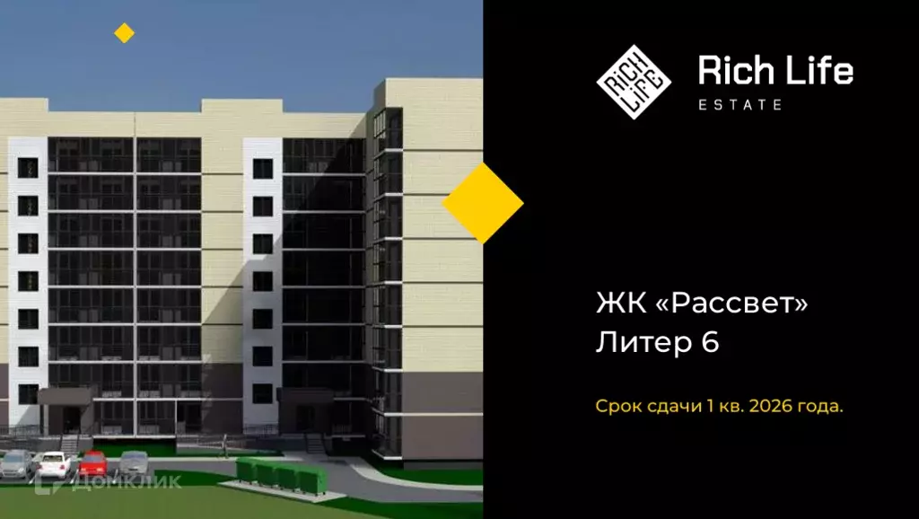 Продаётся квартира-студия, 35.14 м - Фото 0