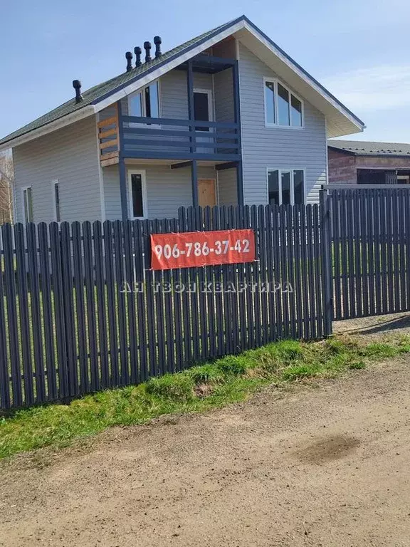 Продается дом в КП Западная Усадьба - Фото 1