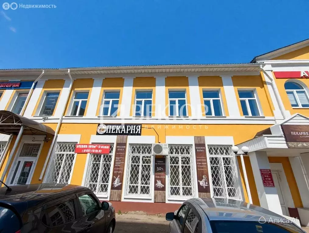 Офис (100 м) - Фото 1