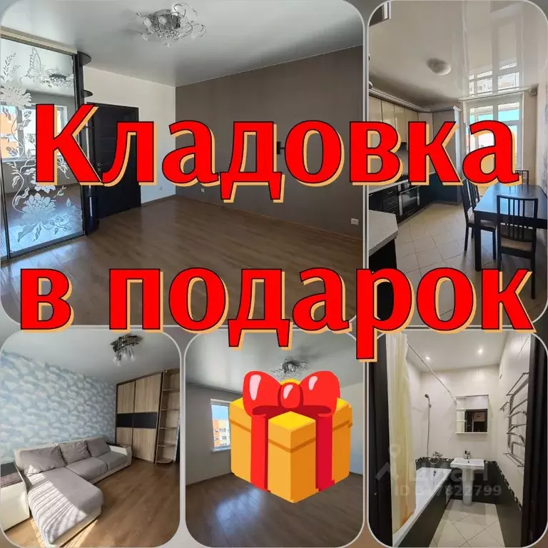 2-к кв. Ставропольский край, Ставрополь ул. Тухачевского, 28/6 (55.6 ... - Фото 0