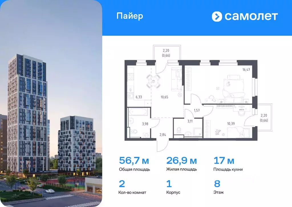 2-к кв. Свердловская область, Екатеринбург Горнозаводский жилрайон,  ... - Фото 0