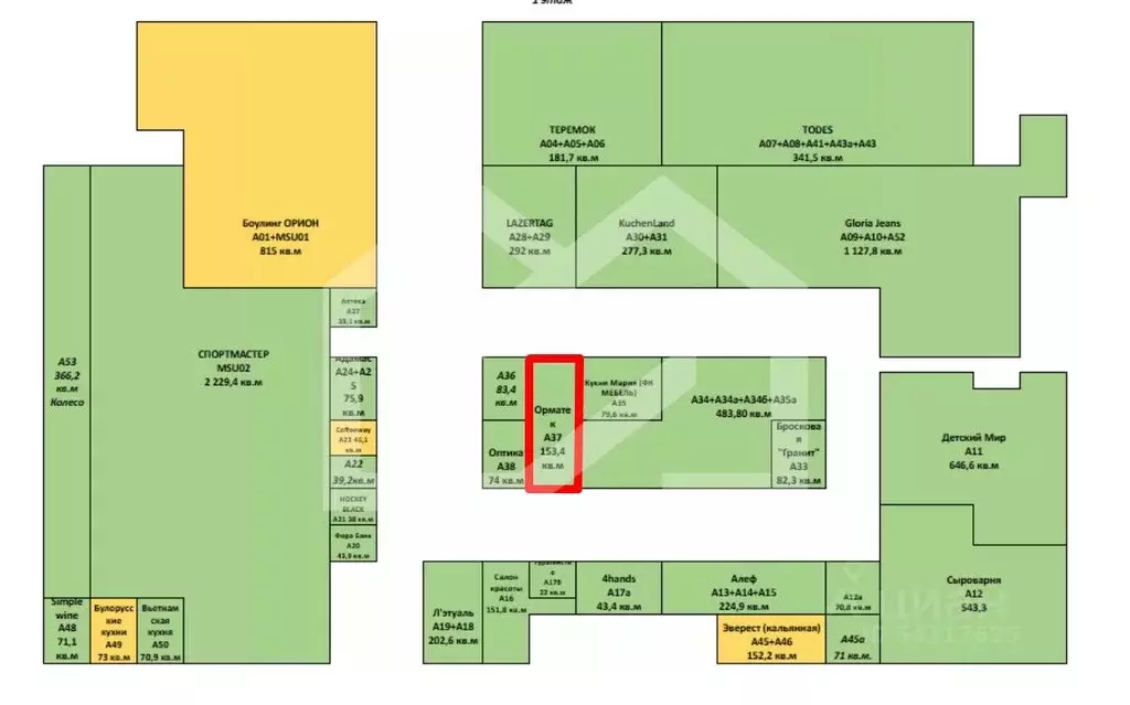 Помещение свободного назначения в Москва Дубравная ул., 51с1 (153 м) - Фото 2