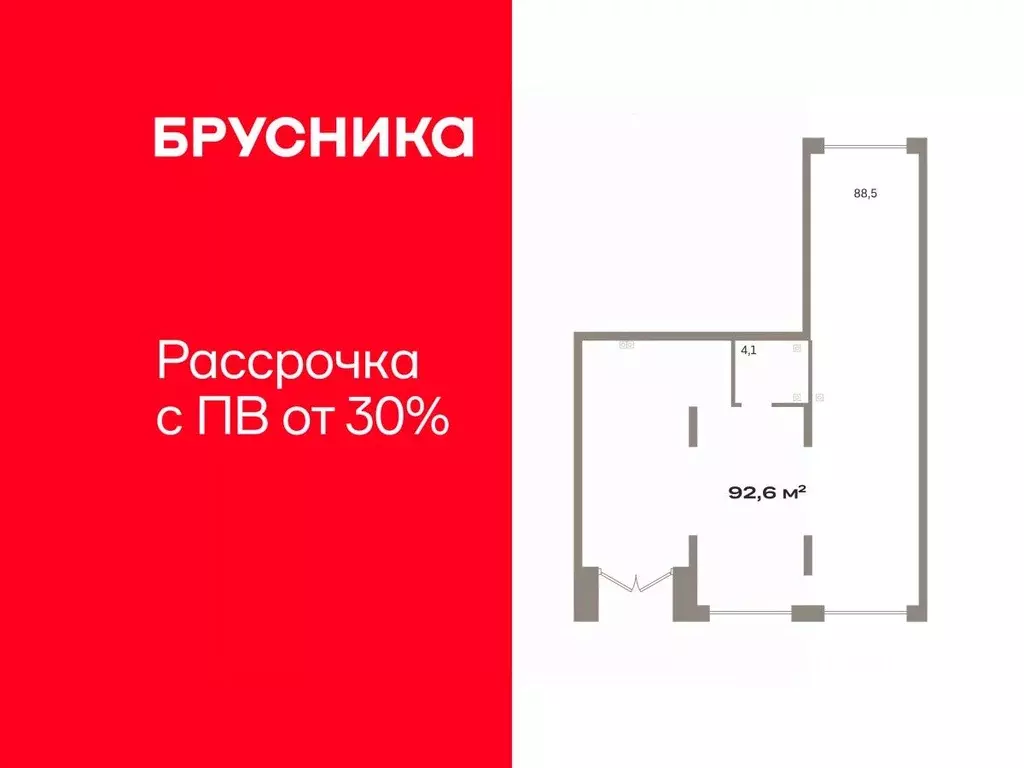 Помещение свободного назначения в Тюменская область, Тюмень ул. ... - Фото 1