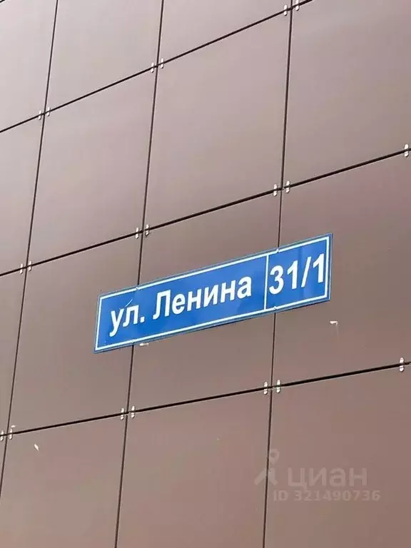1-к кв. Саха (Якутия), с. Амга ул. Ленина, 31 (44.3 м) - Фото 1