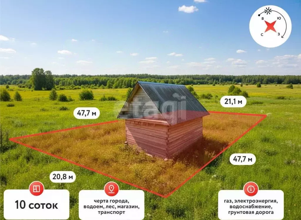Участок в Тюменская область, Тюмень  (10.0 сот.) - Фото 1