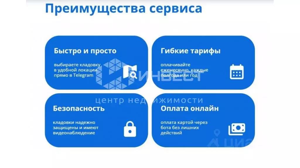 Склад в Мурманская область, Мурманск ул. Героев Рыбачьего, 40А (25 м) - Фото 2
