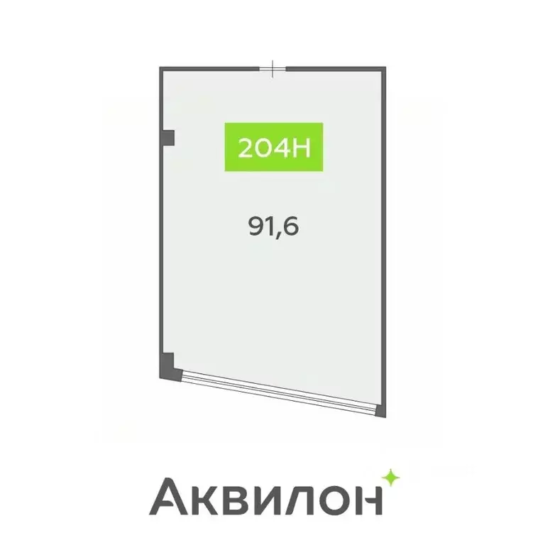 Офис в Санкт-Петербург бул. Головнина, 4 (92 м) - Фото 1