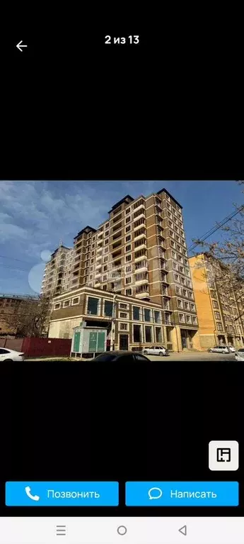2-к. квартира, 80 м, 6/13 эт. - Фото 1