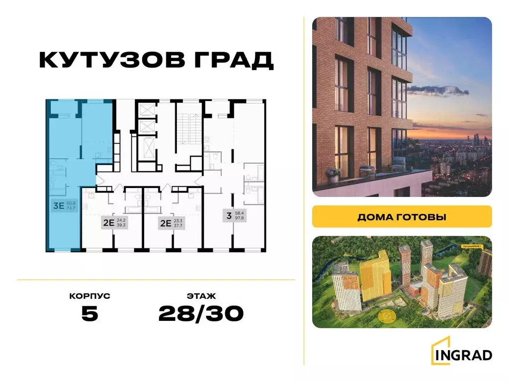2-комнатная квартира: Москва, улица Петра Алексеева, 14 (74.4 м) - Фото 1