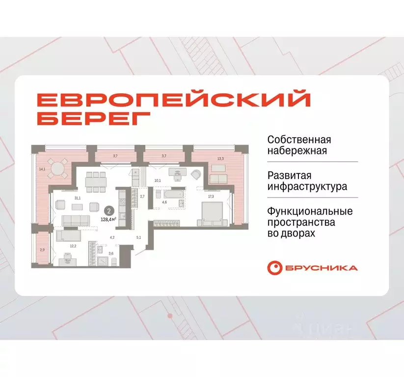 2-к кв. Новосибирская область, Новосибирск Европейский Берег мкр,  ... - Фото 0