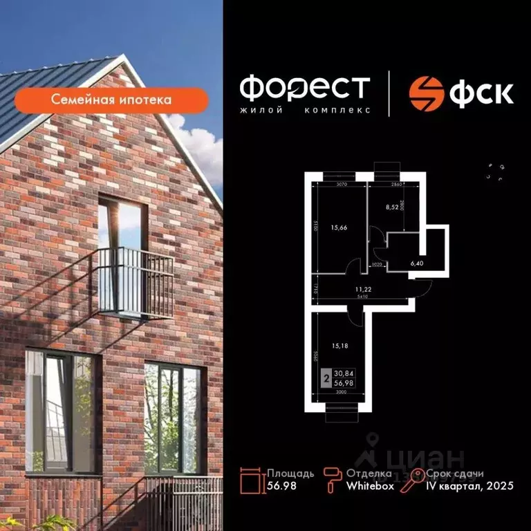 2-к кв. Татарстан, Зеленодольский район, Октябрьское с/пос, пос. ... - Фото 1