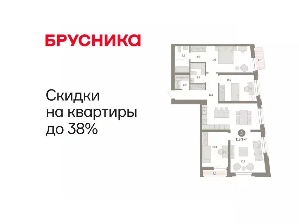 3-к кв. Тюменская область, Тюмень Речной Порт жилой комплекс (118.5 м) - Фото 0