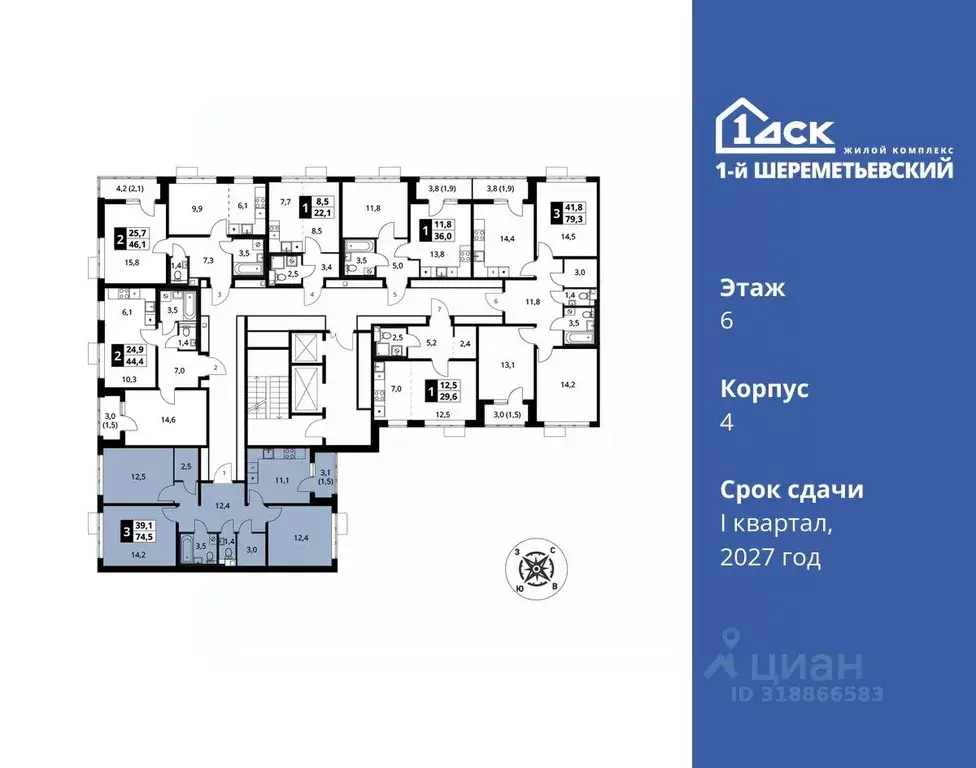 3-к кв. Московская область, Химки Подрезково мкр, 1-й Шереметьевский ... - Фото 1
