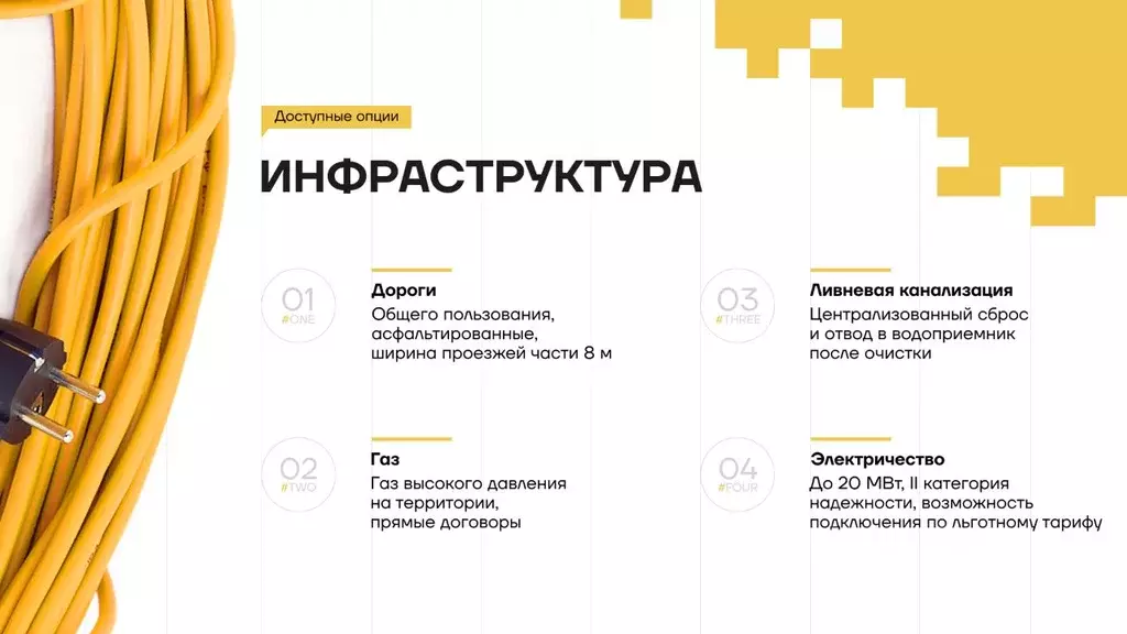 Помещение свободного назначения в Московская область, Богородский ... - Фото 1