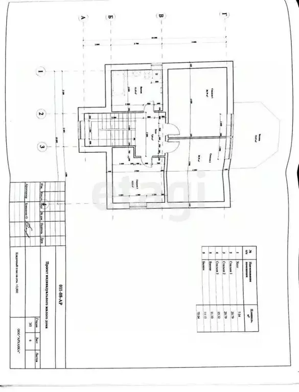 Дом в Белгородская область, Белгородский район, Никольское с/пос, с. ... - Фото 2