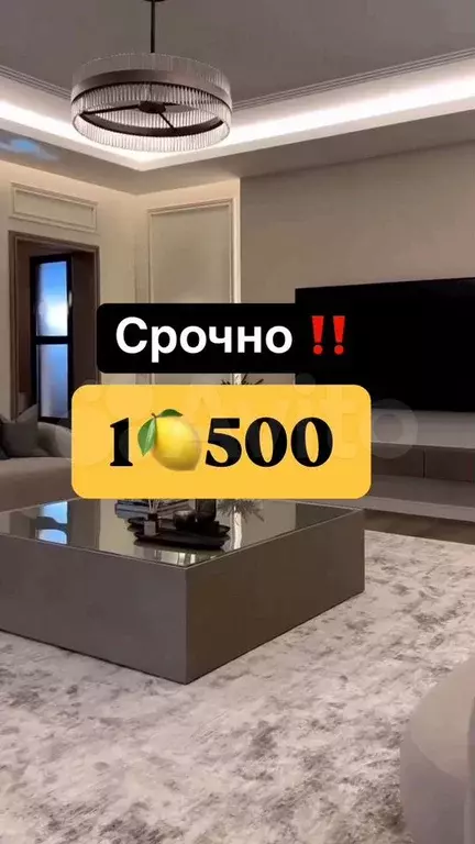 1-к. квартира, 45 м, 5/12 эт. - Фото 0