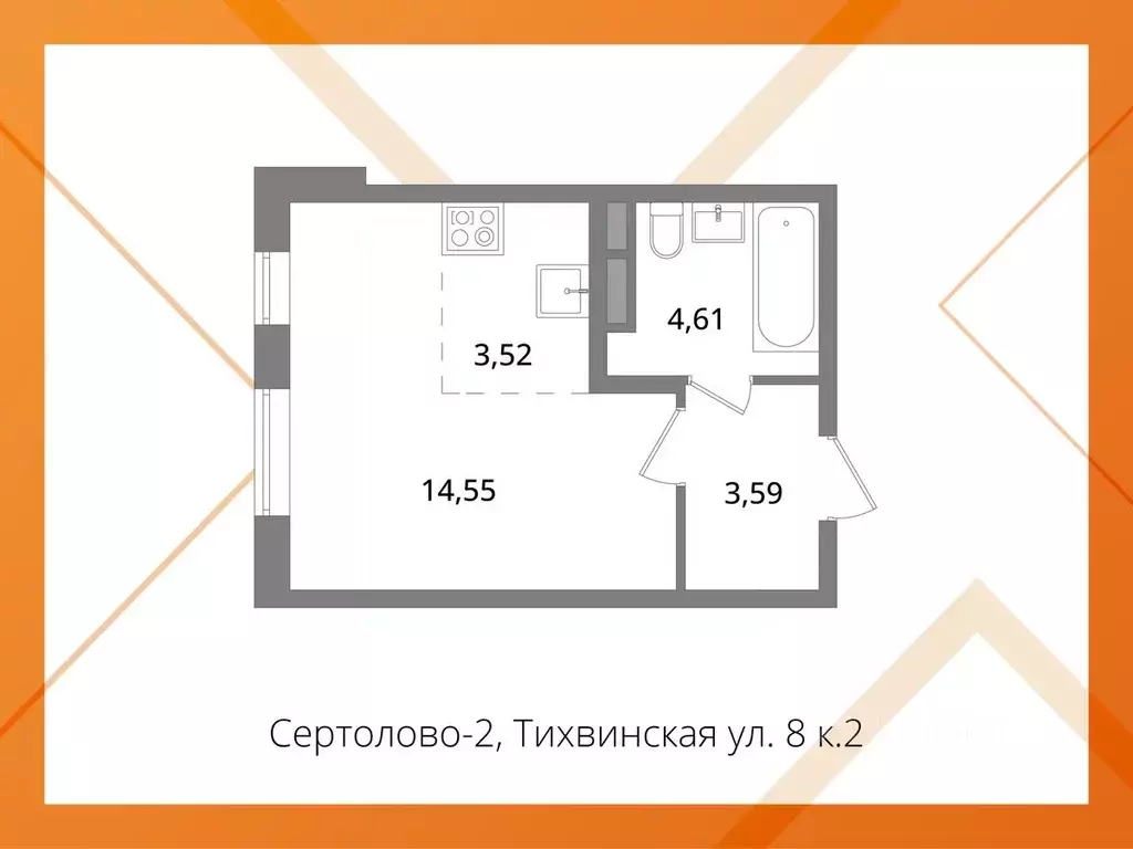 Студия Ленинградская область, Сертолово Всеволожский район, ... - Фото 2