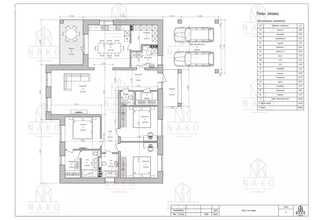 Дом в село Столбище, улица Петра Гусева (200 м) - Фото 1