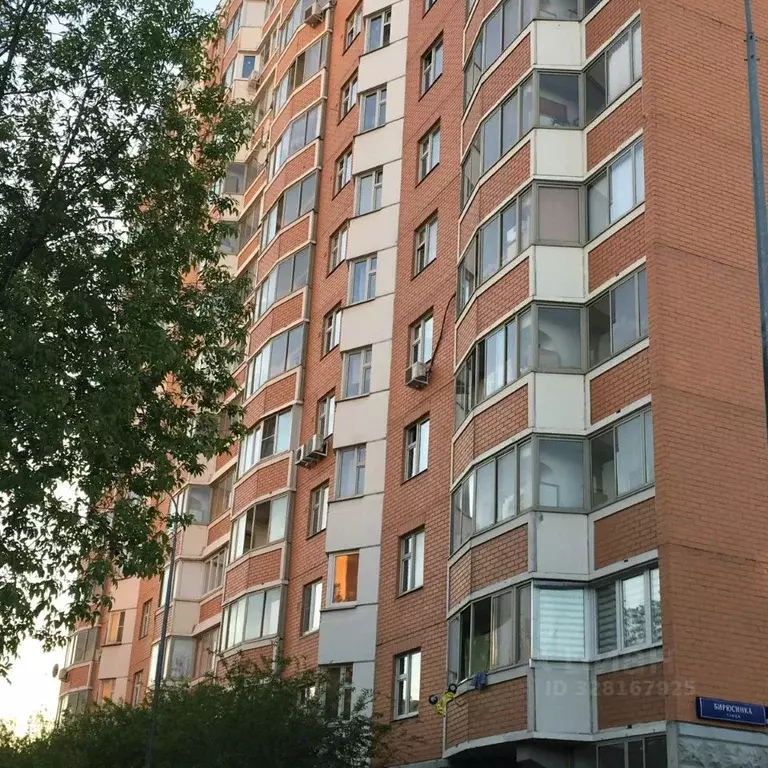 1-к кв. Москва ул. Бирюсинка, 10 (38.5 м) - Фото 1