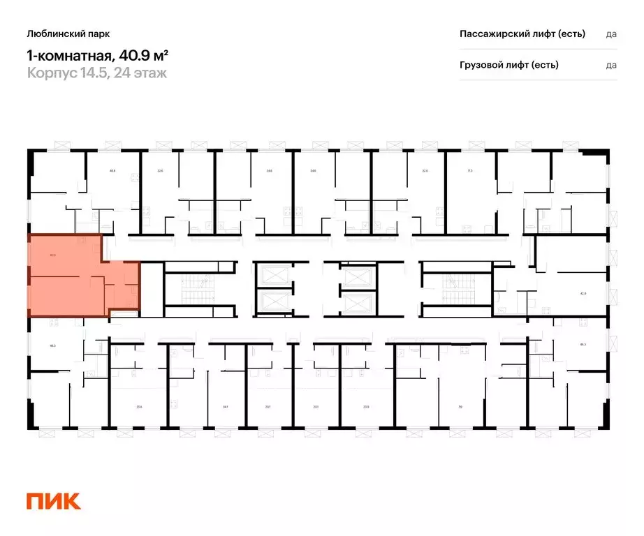 1-комнатная квартира: Москва, ЖК Люблинский Парк, 14.6 (40.9 м) - Фото 1