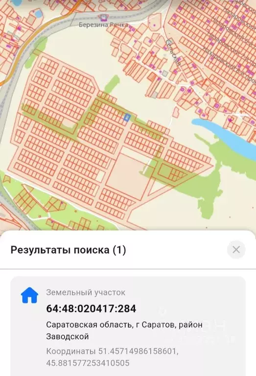 Участок в Саратовская область, Саратов Воробьевка мкр,  (6.0 сот.) - Фото 2