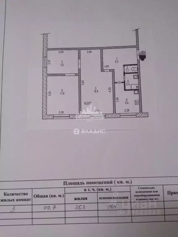 3-к кв. Крым, Ленино пгт ул. Фрунзе, 3 (49.7 м) - Фото 2