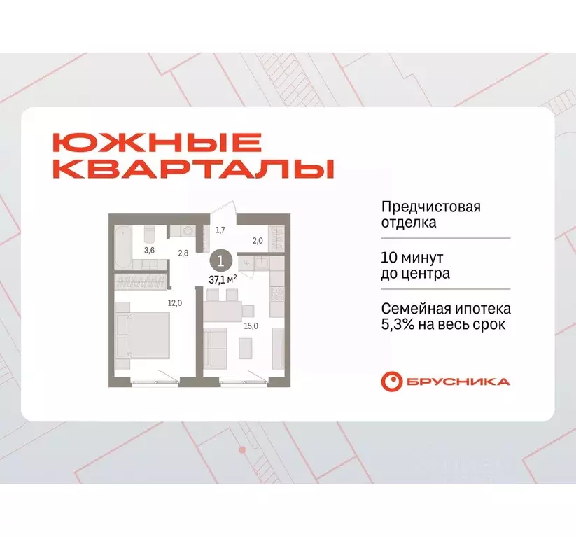 1-к кв. Свердловская область, Екатеринбург пер. Торфяной, 4 (37.1 м) - Фото 1