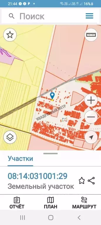 Участок в Калмыкия, Элиста пл. Ленина (10.0 сот.) - Фото 1