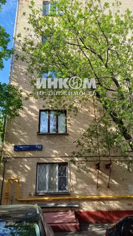 Продаётся 3-к квартира, 72.6 м - Фото 1