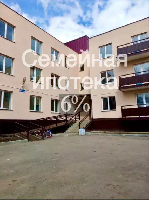 Продаётся 3-к квартира, 68 м - Фото 1