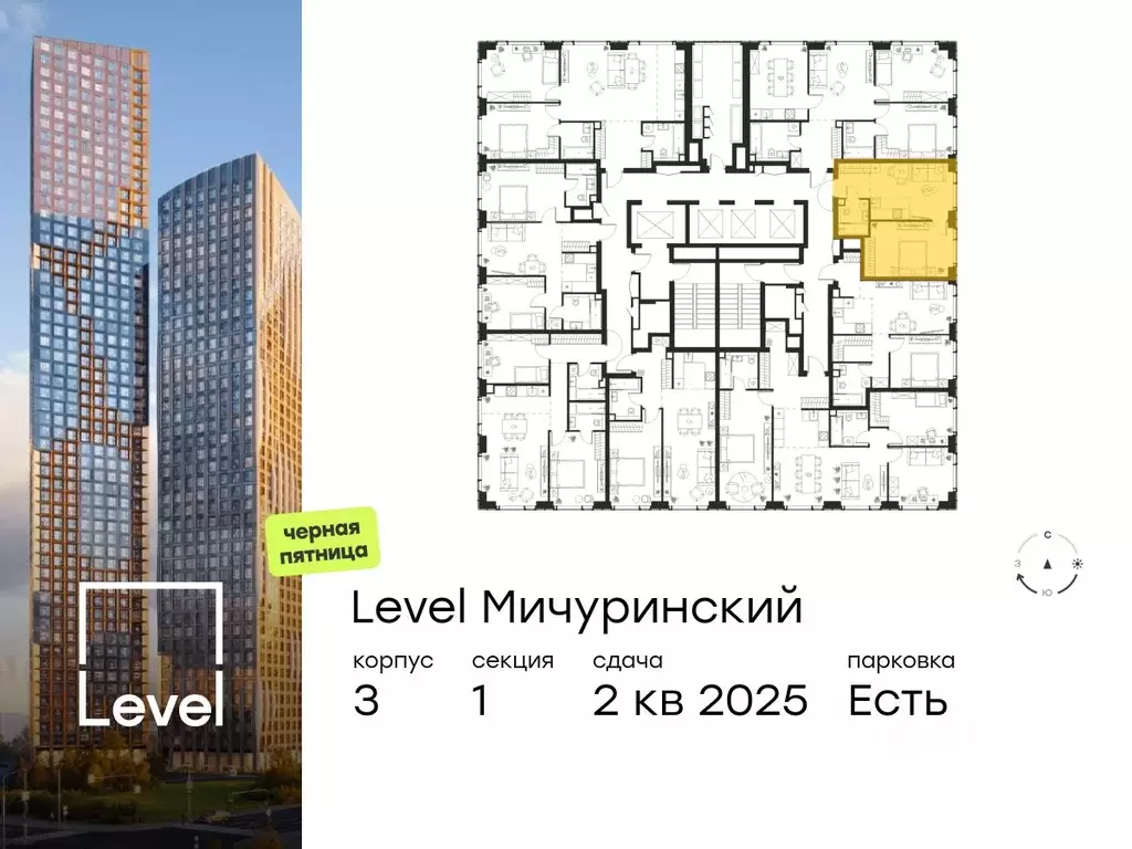 2-к кв. Москва Левел Мичуринский жилой комплекс, к3 (37.9 м) - Фото 1